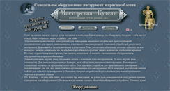 Desktop Screenshot of kudelkin.info